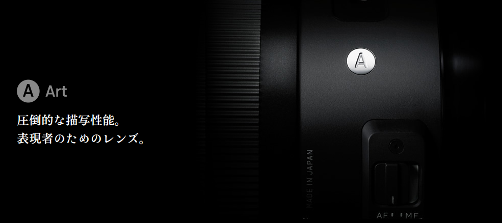 カメラ レンズ(ズーム) 一眼レンズ SIGMA 30mm F1.4 DC DN Contemporary（Eマウント）を購入 