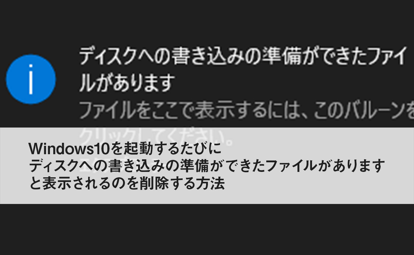 dvd に 安い ファイル を 書き込む